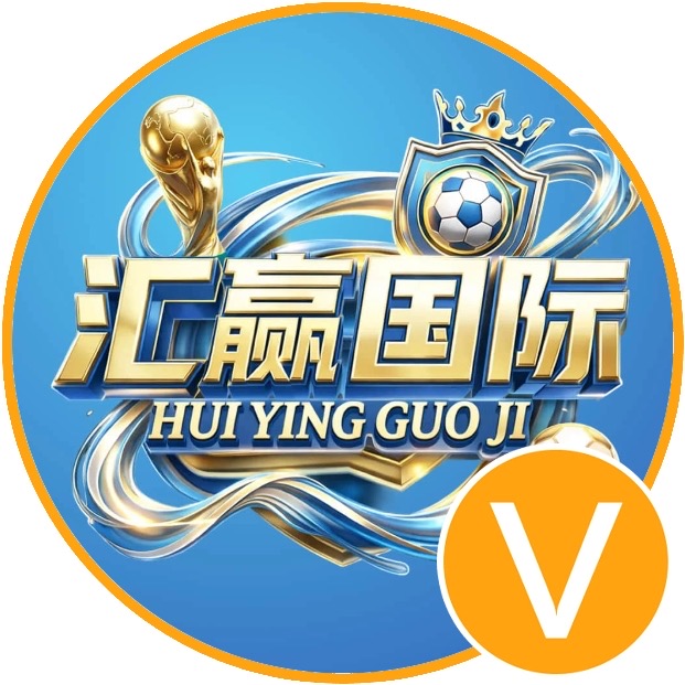 汇赢国际秒反288